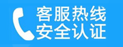 离石家用空调售后电话_家用空调售后维修中心